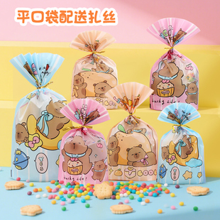 兒童節(jié)開學(xué)畢業(yè)生日節(jié)日禮品袋零食糖果包裝 袋可愛幼兒園禮物小袋