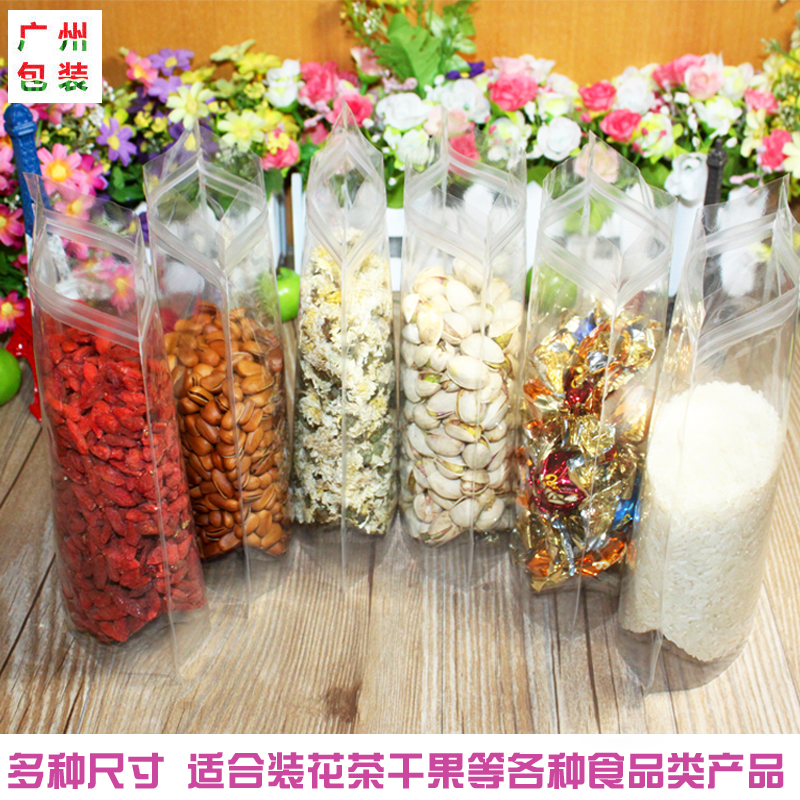 透明食品自立自封袋 花果茶五谷杂粮零食品包装密实封口塑料袋子