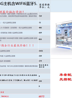 私人专拍请勿乱拍黑色  10只风扇键鼠网线鼠标垫