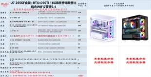 键鼠网线鼠标垫 10只风扇 私人专拍请勿乱拍 全套纯白