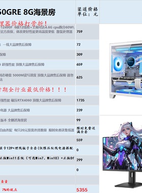 私人专拍请勿乱拍黑色  4只风扇键鼠网线鼠标垫