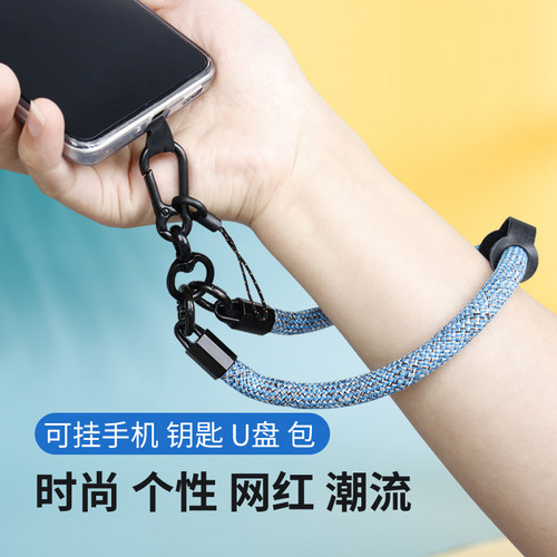 结实耐用  不易拉断  带钥匙扣 多功能挂绳