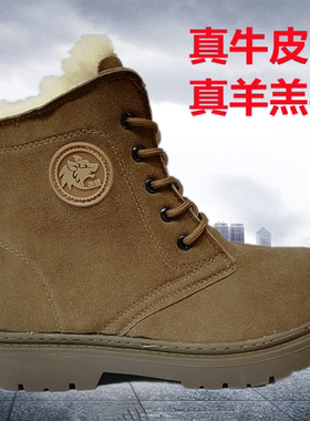 冬季加厚羊毛作战靴子陆战靴男高帮防水战术鞋作战训靴翻皮真牛皮