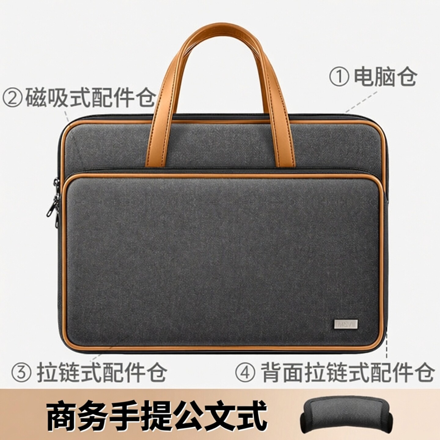 摩斯维 笔记本电脑包手提包公文包16寸适用苹果macbook air13华为matebook14联想小新防震男女高级感专用15.6