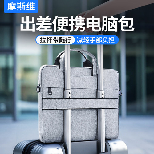 摩斯维笔记本电脑包多层大容量
