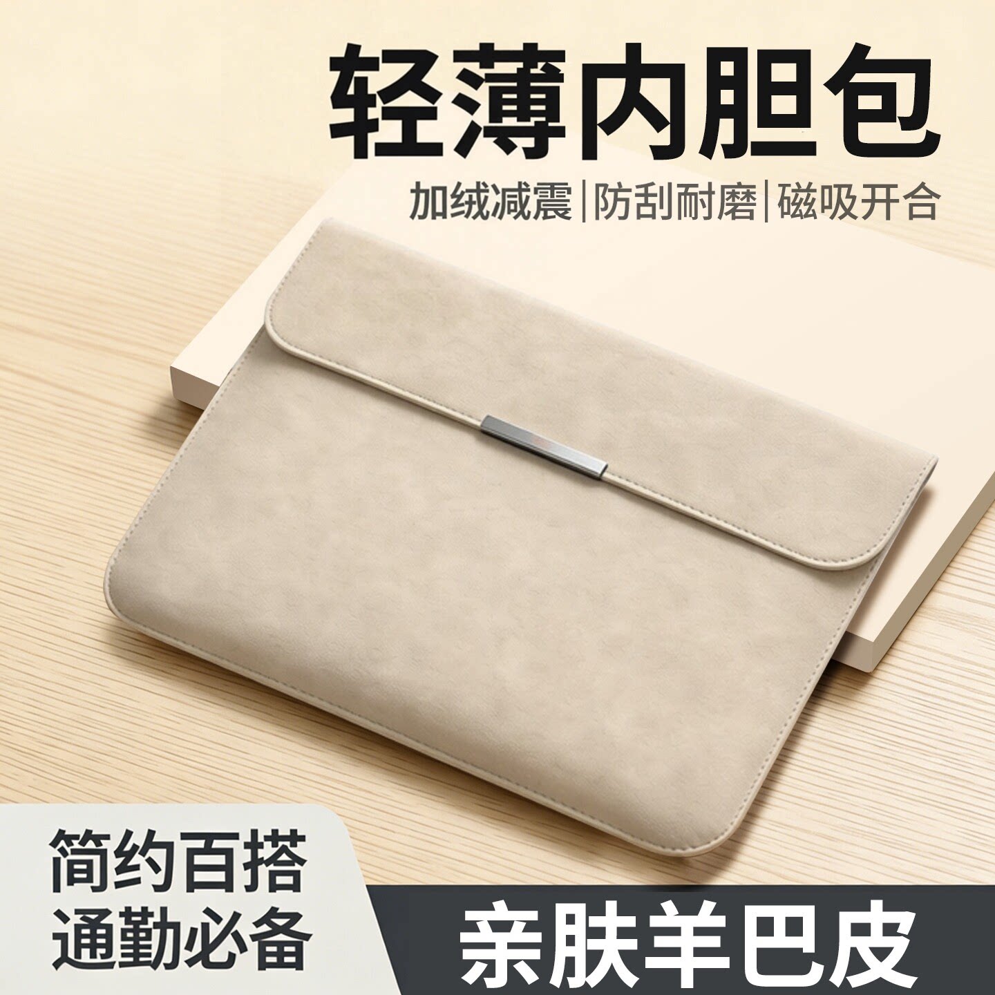 摩斯维笔记本电脑内胆包适用苹果macbookair13华为mat