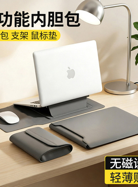 摩斯维 笔记本电脑内胆包适用苹果Macbookair13华为Matebook14寸联想小新pro16支架款保护套15无磁收纳M4轻薄