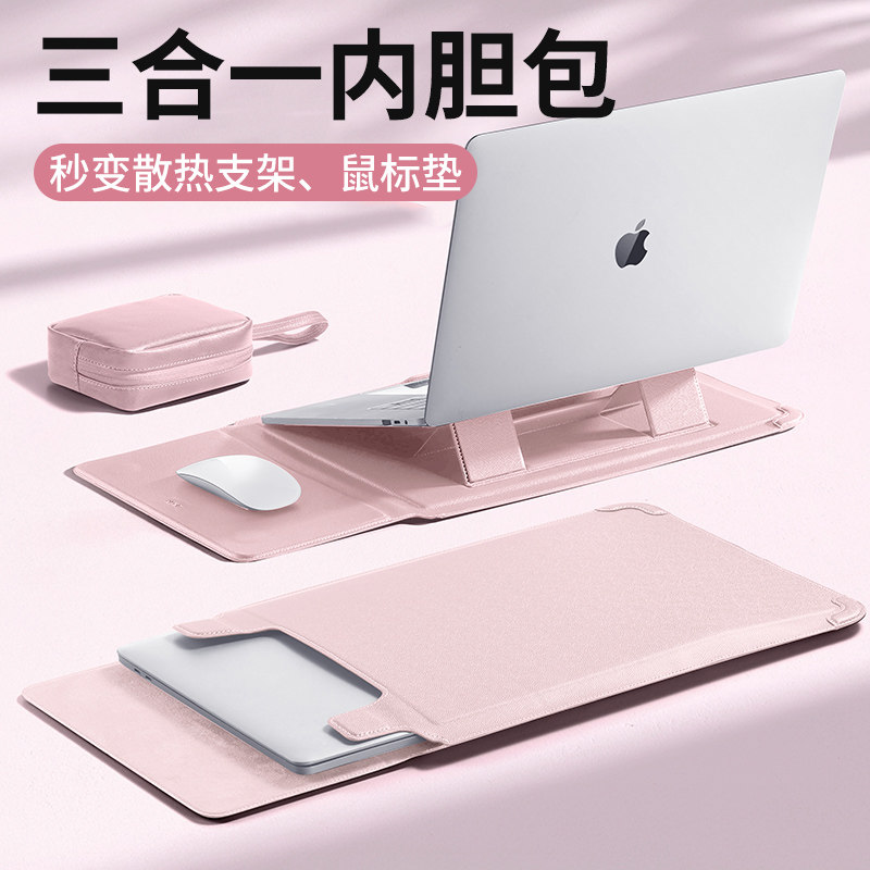 笔记本电脑内胆包保护套带支架图片