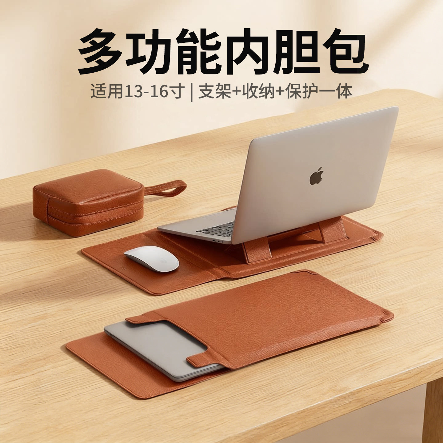 摩斯维 笔记本电脑内胆包适用MacBookair苹果华为Mate
