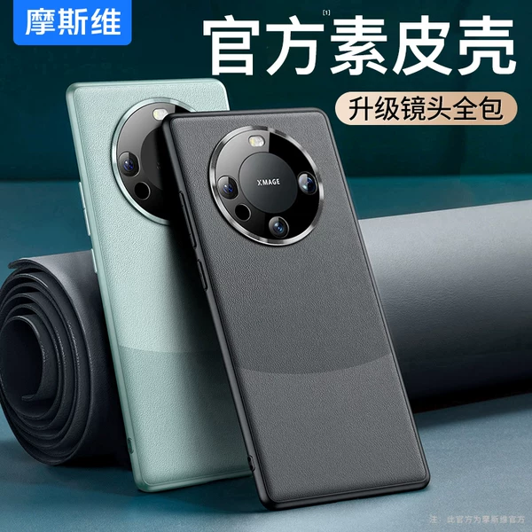 Товары от 摩斯维旗舰店