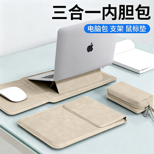 多功能笔记本电脑包内胆包保护套