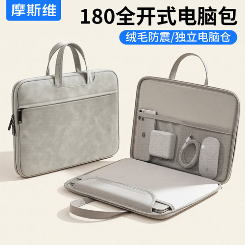 手提包笔记本电脑包轻薄大容量14
