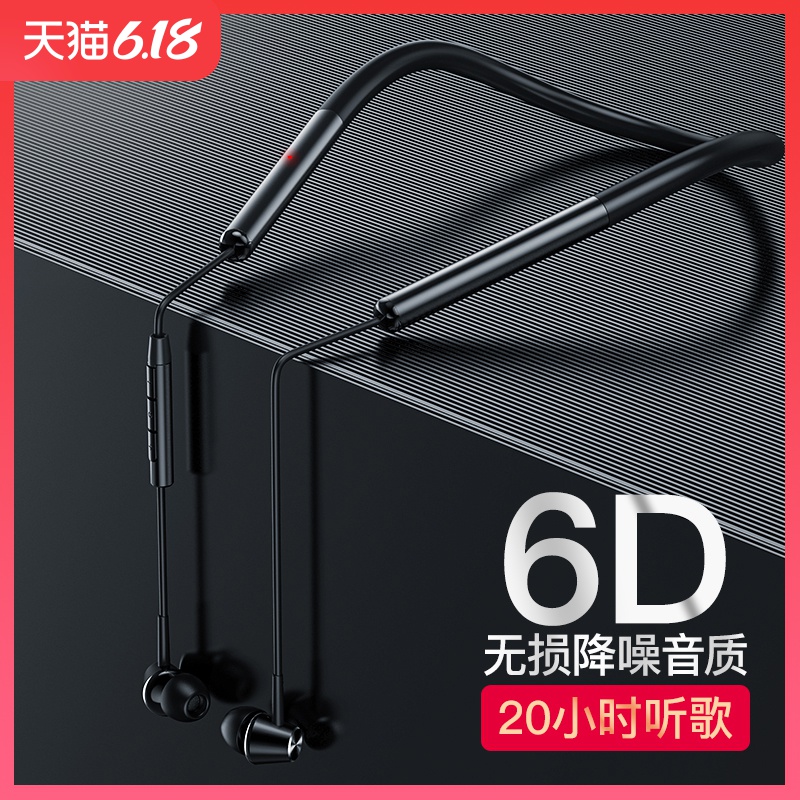 摩斯维 蓝牙耳机挂脖式跑步运动型无线耳机超长续航待机苹果小米华为半入耳式双耳颈挂式女生
