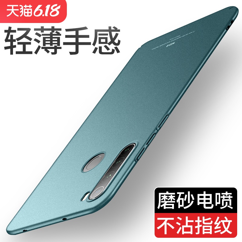 摩斯维 红米note8pro手机壳小米note8保护套note7超薄磨砂硬壳Redminote8防摔note7pro外壳Redmi男por