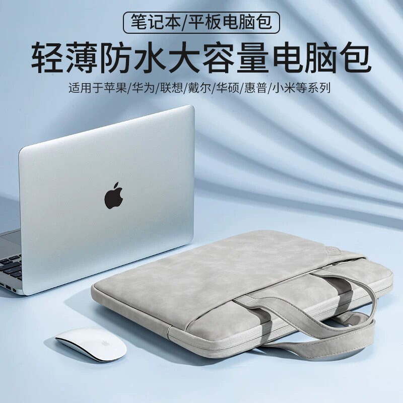 摩斯维 笔记本电脑包手提包适用苹果MacBookAir13华为M
