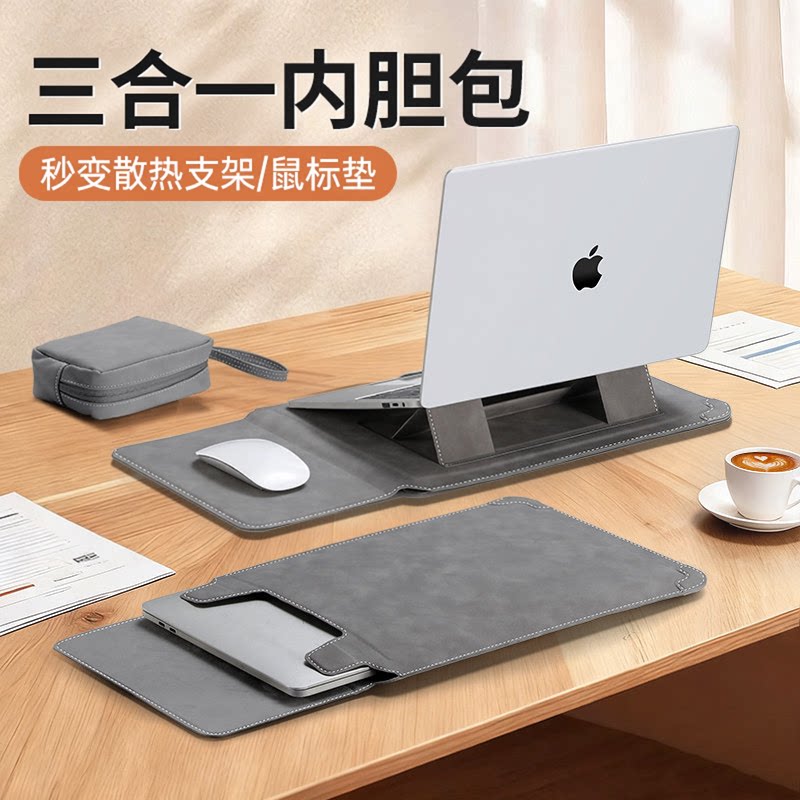 摩斯维笔记本电脑包内胆包适用MacBookair苹果华为小米Matebook14寸保护套13收纳包15支架Pro16薄neo三合一M5 - 实物图