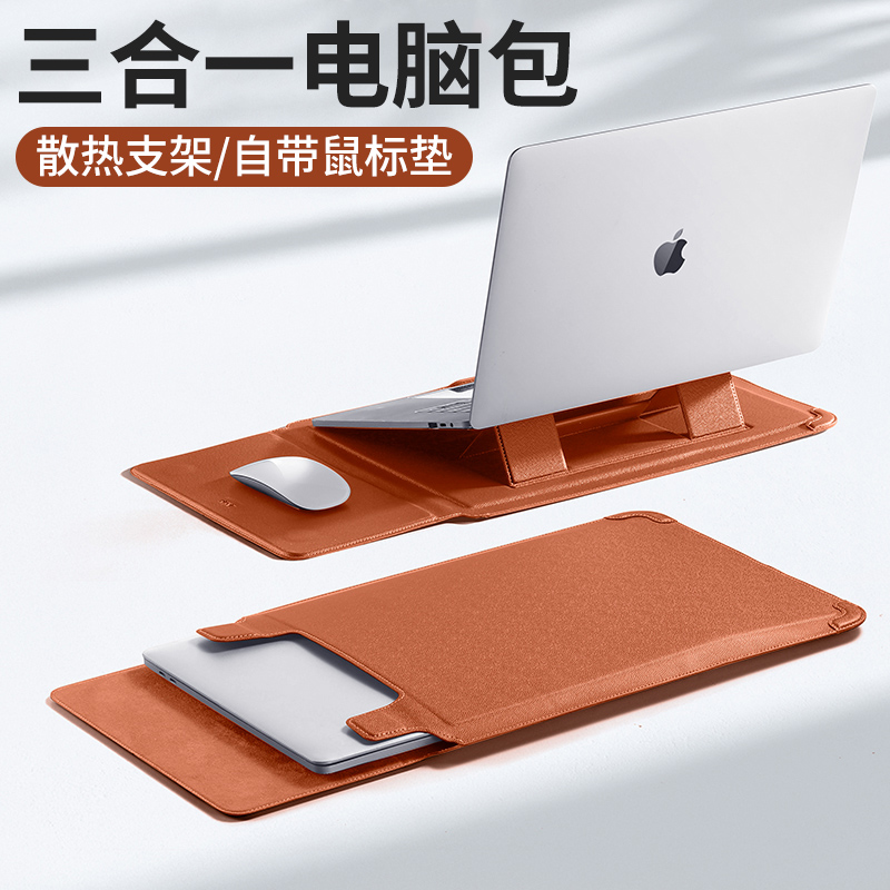笔记本电脑内胆包带支架多功能