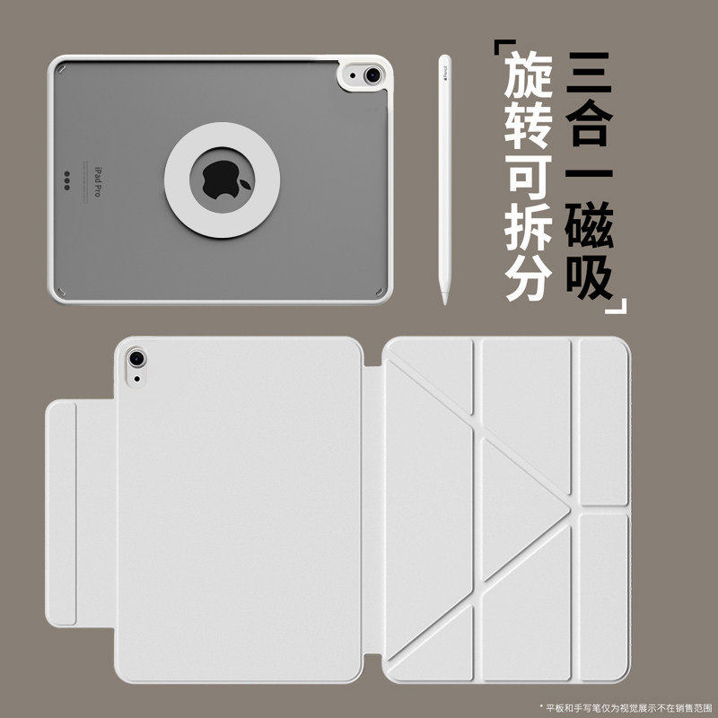 摩斯维 适用华为matepad115s平板保护套air12英寸保护壳Pro122磁吸拆分带笔槽2025柔光版11防弯摔外壳132