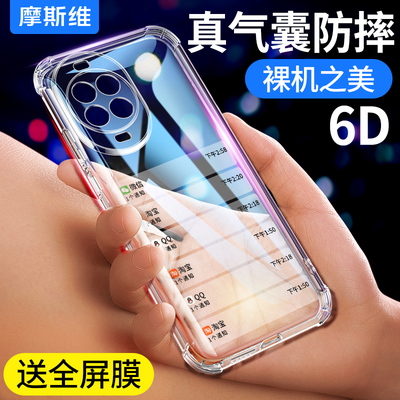 四角气囊防摔适用nova14手机壳