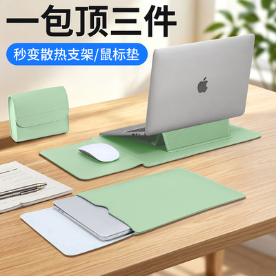 笔记本电脑包内胆包三合一保护套