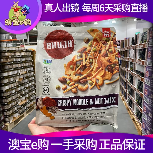 Австралийские хрустящие батончики Bhuja Mix и пивные закуски из орехового печенья