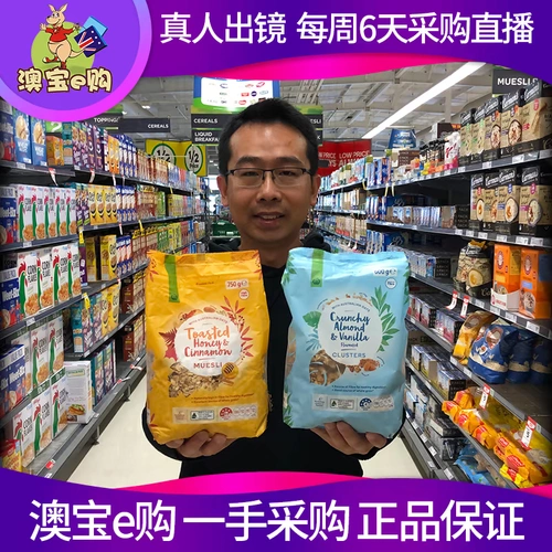 Австралийская прямая почтовая рассылка Woolworths Мюсли Мед Корица Фрукты Миндаль Яблоко Ваниль Ассорти из хлопьев