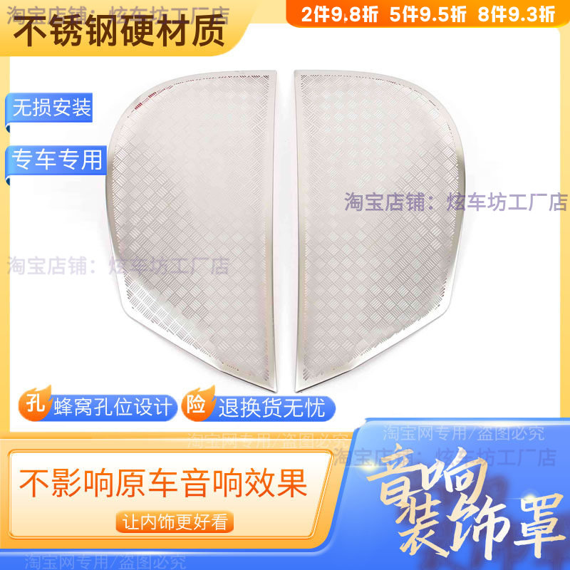 适用于23-26款宝马i3内饰汽车贴片/贴纸