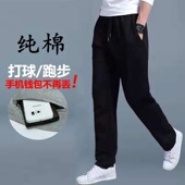 子春秋带拉链松紧抽绳卫裤 夏季 男纯棉直筒宽松休闲长裤 运动裤 薄款
