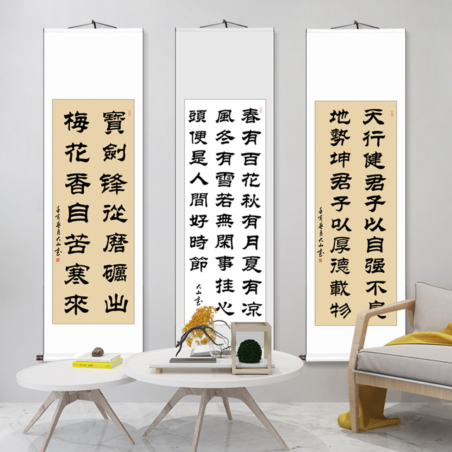 隶书字画真迹手写书法作品书房客厅卷轴挂画条幅毛笔字定制装裱