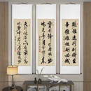 中式 饰毛笔字书法定制 裱客厅卷轴挂画手写作品办公室挂轴装 字画装