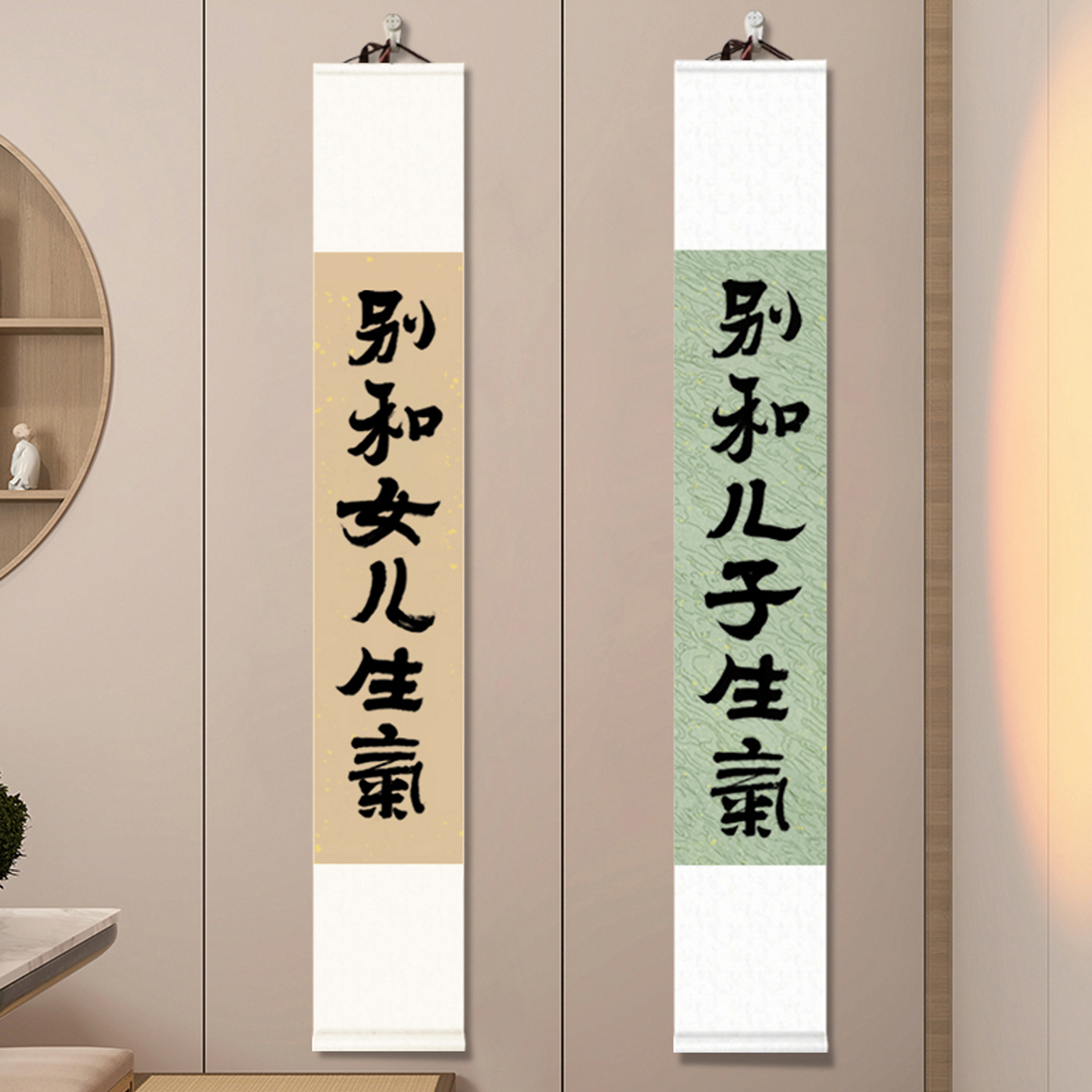 别和女儿生气挂画卷轴字画定制