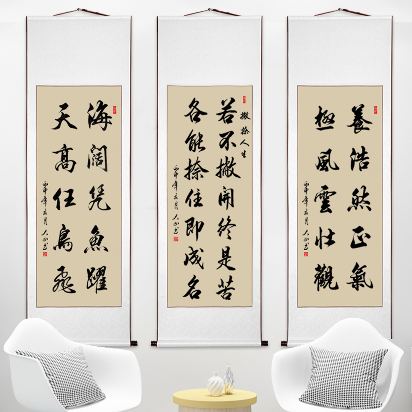 条幅书法字画挂画客厅书房竖幅卷轴书画定制毛笔字手写真迹作品