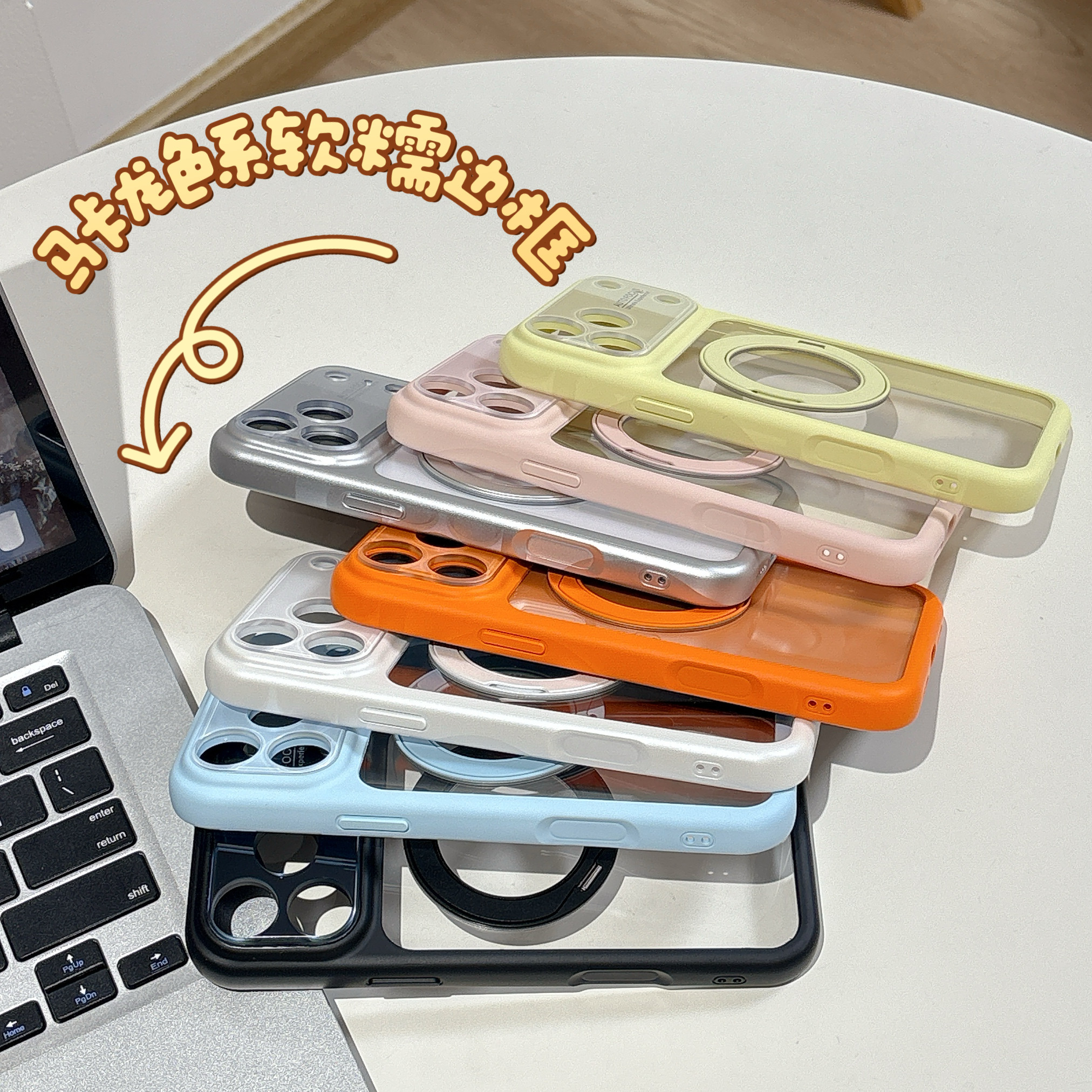 高透纯色适用iphone秒变苹果17promax小众16pro简约15男女精孔全包相机ai键软边硬背亚克力360旋转支架手机壳