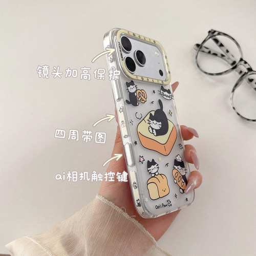 乐开酷LEKAIKU面包黑色猫咪iphone18苹果17promax可爱16pro卡通女生小众包相机AI独立键磨砂抗指纹防摔手机壳