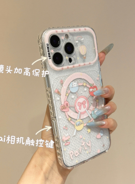 透色细闪LEKAIKU聚会摩天轮适用iphone苹果17promax可爱16pro卡通15女生包相机ai五金按键气囊精孔磁吸手机壳