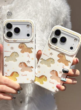 LEKAIKU白色星星小马边框印图适用iphone苹果17promax可爱16pro卡通15女生包独立相机AI键双层IMD防摔手机壳