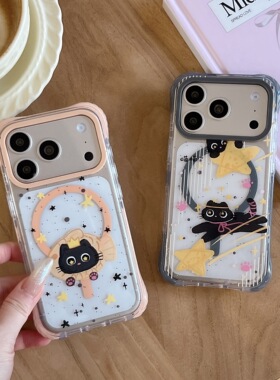 桔灰边框星星黑色猫咪适用iphone17promax苹果16pro卡通15可爱14男女包相机键亚克力半透四角防摔磁吸手机壳