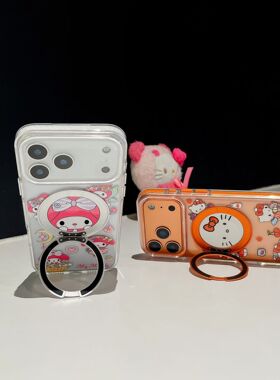 三丽鸥美乐蒂酷洛米KT猫适用iphone17pro苹果16promax可爱15男女14个性13黑白防撞条360旋转支点图O3L手机壳