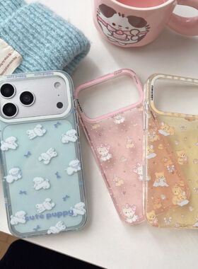 LEKAIKU小狗猫咪熊宝侧边印图适用iphone苹果17promax可爱16pro卡通15女生包独立相机AI键双层IMD防摔手机壳