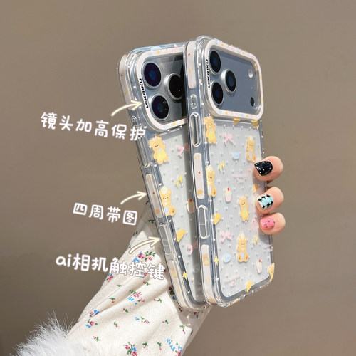 侧颜LEKAIKU蝴蝶结甜点黄油小熊适用iphone苹果17promax可爱16pro卡通15女生包相机键电镀耐刮双层IMD手机壳
