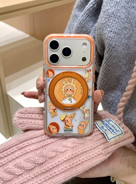 太阳星星人橙色边框防撞条iphone适用17promax苹果16pro个性15男女14可爱13软萌机械360度旋转横竖支架手机壳