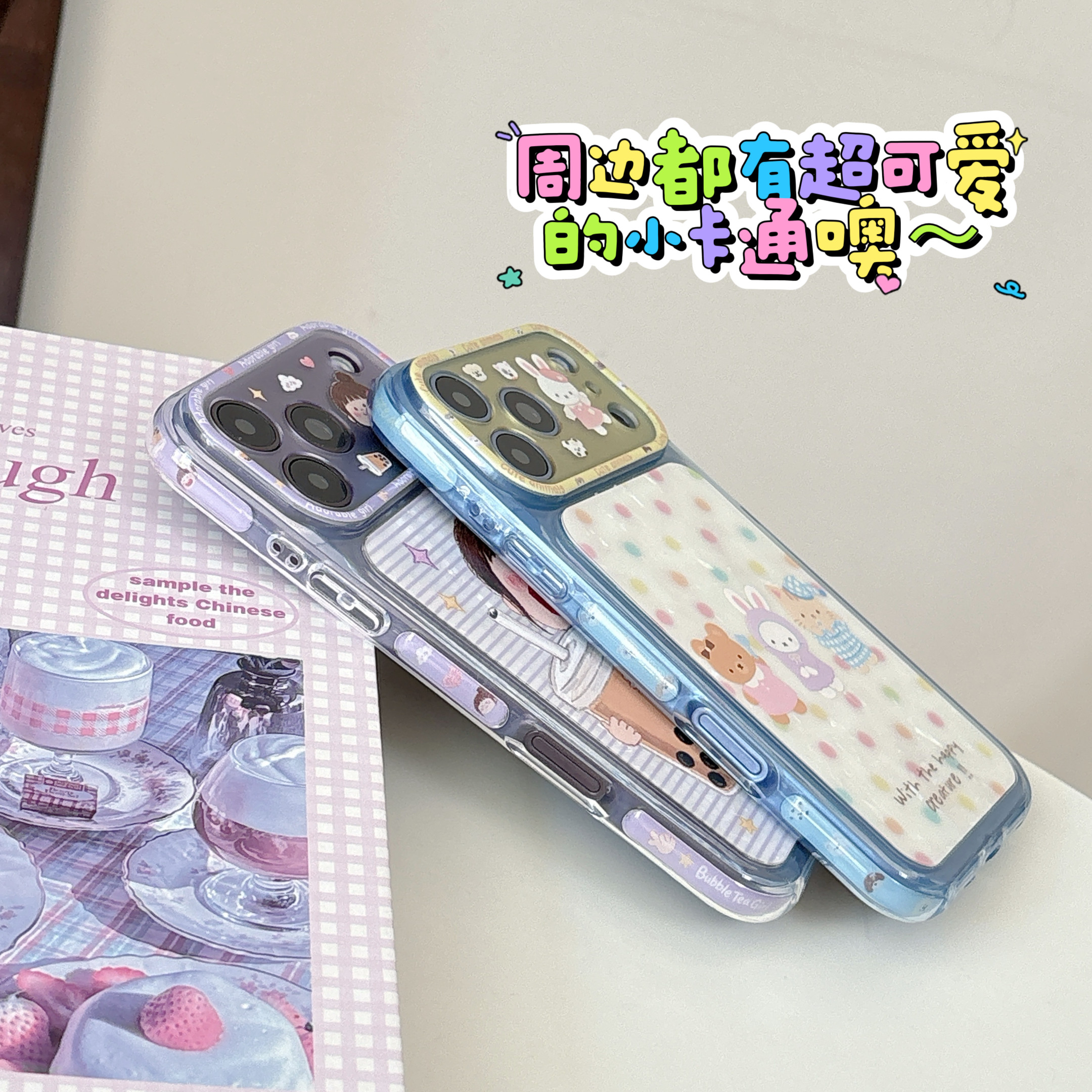 米菲兔奶茶女孩侧框带图适用iphone18苹果17promax可爱16pro卡通15小众男女时尚精孔包ai键双层IMD防摔手机壳