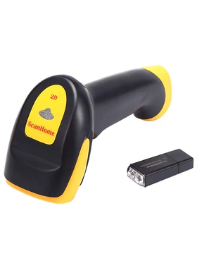 ScanHome SH4100一二维无线扫码枪远距离存储快递把抢条码扫描器