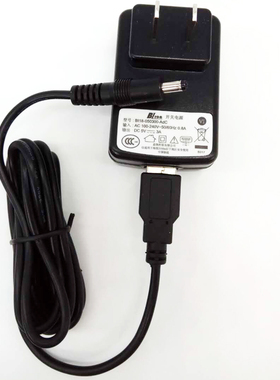 Supoin销邦X5/X6/X7/SHT30/SK9030适配器充电头电源线PDA端充电器