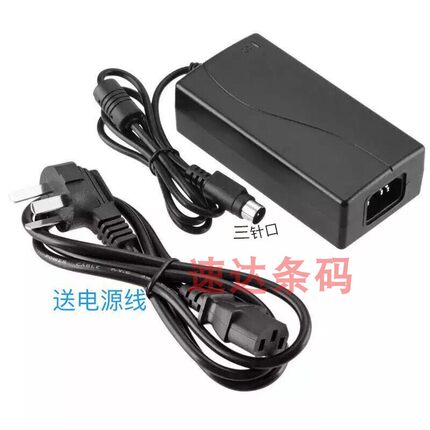 三针电源线电源适配器适配映美打印机CLP-180W24V2.5A配件数据线