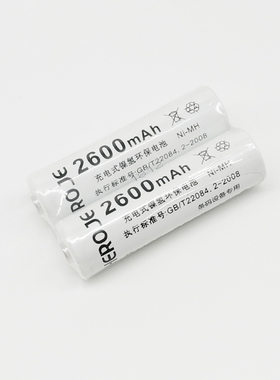 合杰T5精英标准盘点机CT1000盘点机配件AA5号2600mAh可充电电池