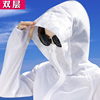 Sunscreen lady 2021 summer new pattern double-deck Hooded Mid length version Long sleeve Versatile Thin section coat
