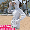 2021 summer new pattern Mid length version Sunscreen ultraviolet-proof double-deck Easy ventilation Long sleeve Thin section Short coat
