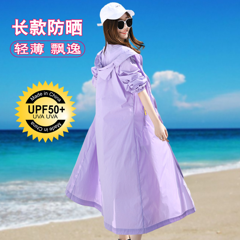 Sunscreen lady 2021 new pattern summer ultraviolet-proof have more cash than can be accounted for Overknee Ride a bike Thin section coat ventilation Versatilein the Women's clothing/Boutique , Windbreaker  category - from Buy2taobao.com to provide professional Taobao agent buy service