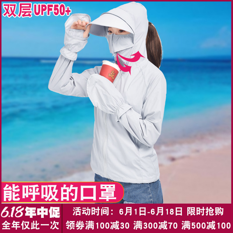 防晒衣女仙女短款 百搭2020夏季新款网红双层防紫外线服衫薄外套